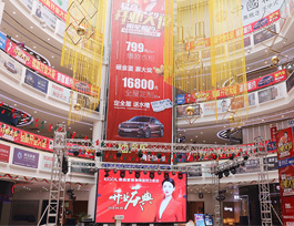 馬瀅助力易高蚌埠店盛大開業！